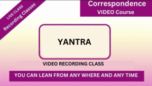 YANTRA