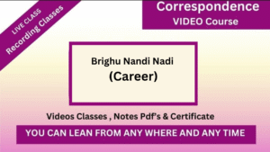 Brighu Nandi Nadi Carrier